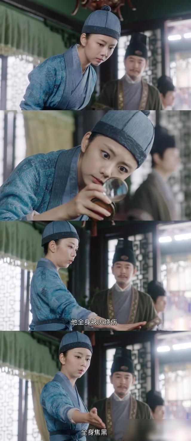 锦衣之下袁今夏描写