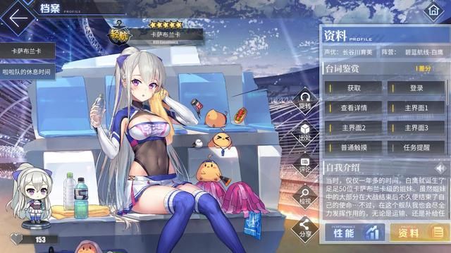 『人手』碧蓝航线最猎奇皮肤,人手还能这样动,怕不是都骨折了