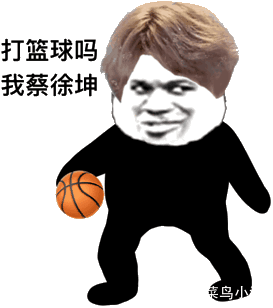 蔡徐坤素颜震惊网友,连国民老公王思聪也