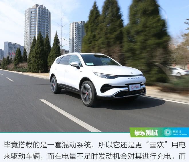  更好■这次我要拿出更好的实力回馈你 测试腾势X PHEV
