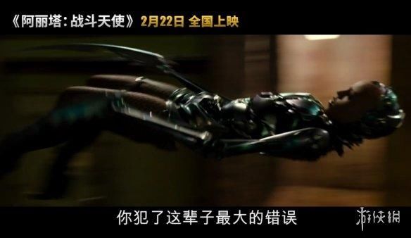最强萝莉！《阿丽塔》发布“暗夜危机”版预告！