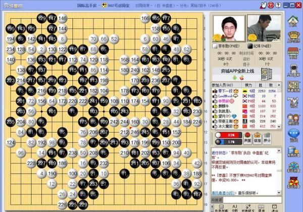  『李钦诚』循环赛连笑遭遇三连败 李东勋丁浩邬光亚并驾齐驱