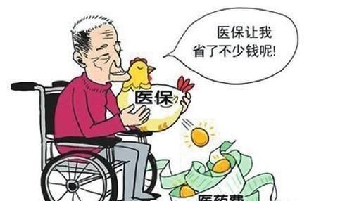 两年内，全国医保账户统一清零？里面的余额要提取吗？