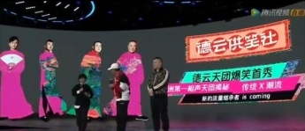  『相声界』秦霄贤作为相声界的流量明星, 走向综艺路线了。