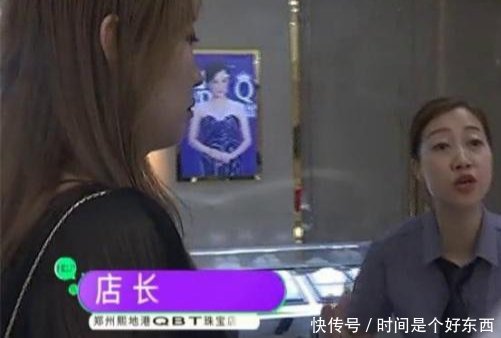  『傻了眼』女子花17万订结婚钻戒，交5万定金后傻了眼，店家价格搞错了