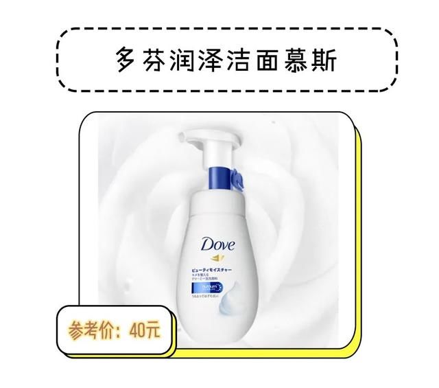 「干性皮肤」别在护肤品上乱花钱了!你连肤质都搞错了