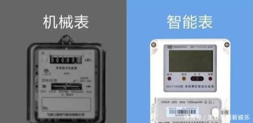 农村电费越交越多插座放一样物体，电费少缴一半，不再花冤枉钱