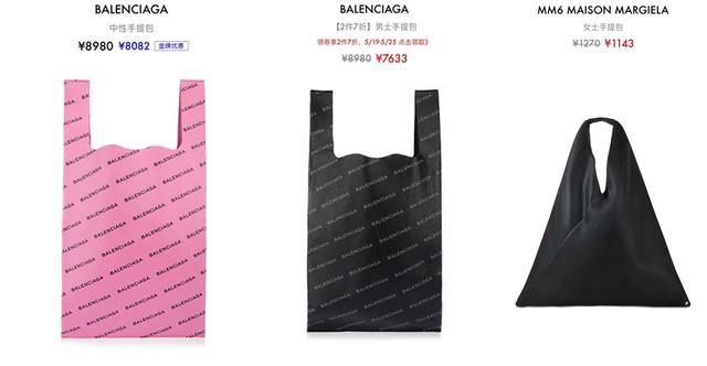 巴黎世家又作妖了，两万多的连体裤穿成这样，贫穷限制了我的想象