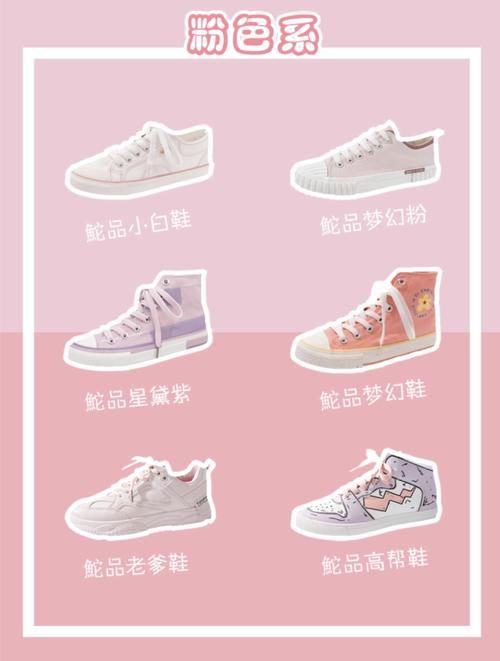 时髦@这些“高颜值帆布鞋”实力抢镜,时髦好看不撞款,春夏怎么能少了它