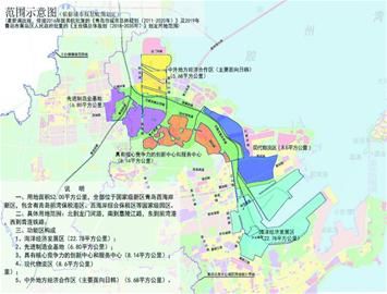  【自贸】山东自贸试验区青岛片区位于西海岸