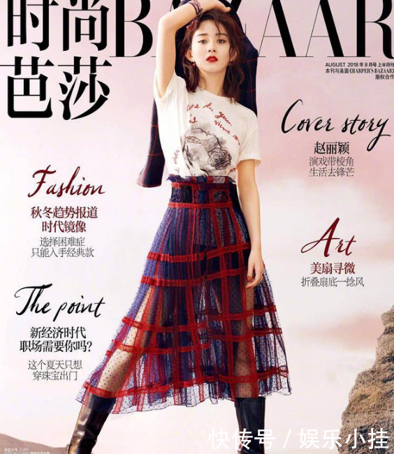 赵丽颖回应休假原因，打破结婚怀孕不实传闻，希望颖宝早日康复！