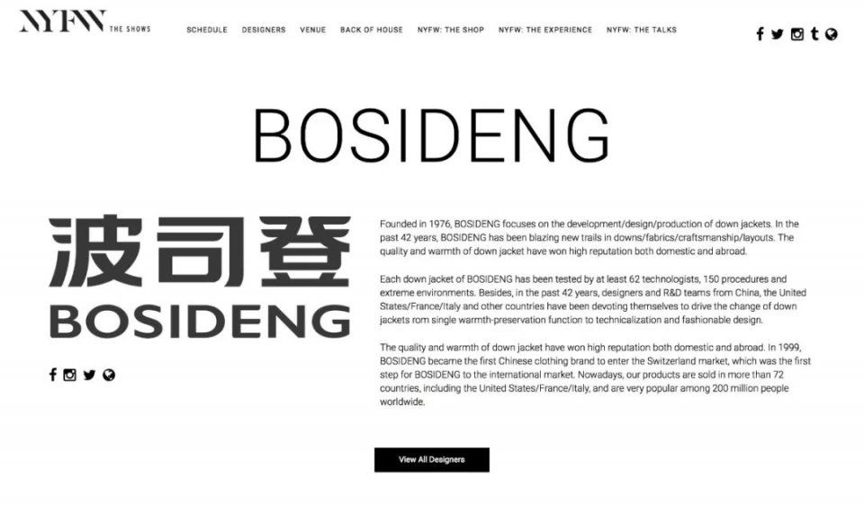 纽约时装周波司登官方受邀,能否引领中国风潮?