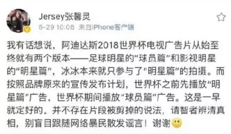 范冰冰没有遭央视封杀，粉丝们晒出事实证据，下一秒却惨打脸