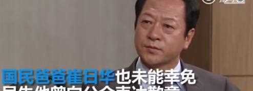 韩国性侵丑闻男演员突然身亡,警方未定案