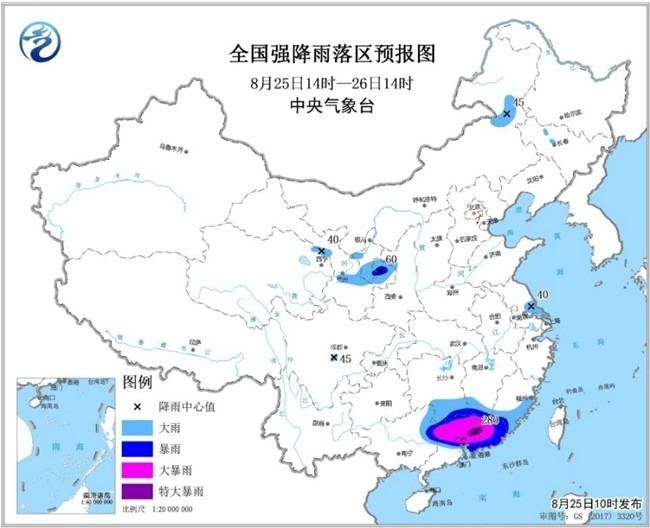  [局地]暴雨预警！全国11省区有强降雨 广东广西江西局地有特大暴