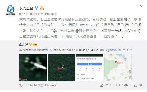 从吐槽君全线被封到通灵预测MH370迫降地点，网友的善良为何总为
