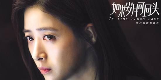  「等待」等待《如果岁月可回头》着急了，可以先看看蒋欣的这部剧