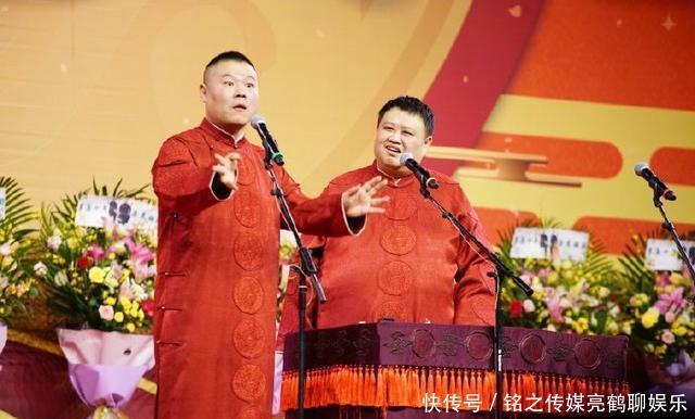 岳云鹏春晚彩排