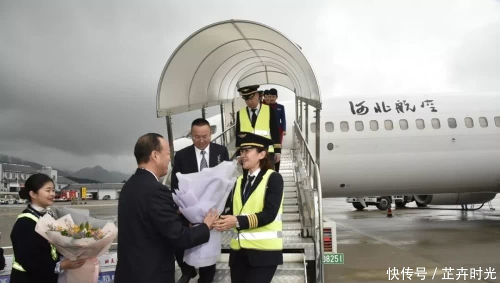 [北京]遵义往返北京直飞航线首航成功
