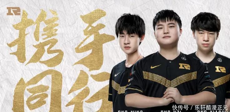 英雄联盟阿水转会