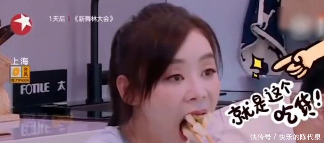 马甲线女王人设崩塌袁珊珊工作室发声明辟谣