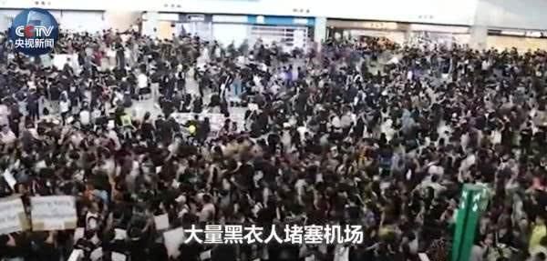 大量黑衣人非法集会致香港机场瘫痪，今18点后航班已全面取消