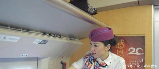 火车卧铺，为什么要“收走”车票乘务员讲了实话