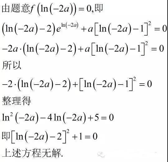 高考数学:数学压轴题的意图 - 行者 - wangkeqin 的博客 高考数学:数学压轴题的意图 - 行者 - wangkeqin 的博客
