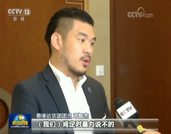  [恢复]香港青年代表呼吁恢复秩序 把握发展机遇