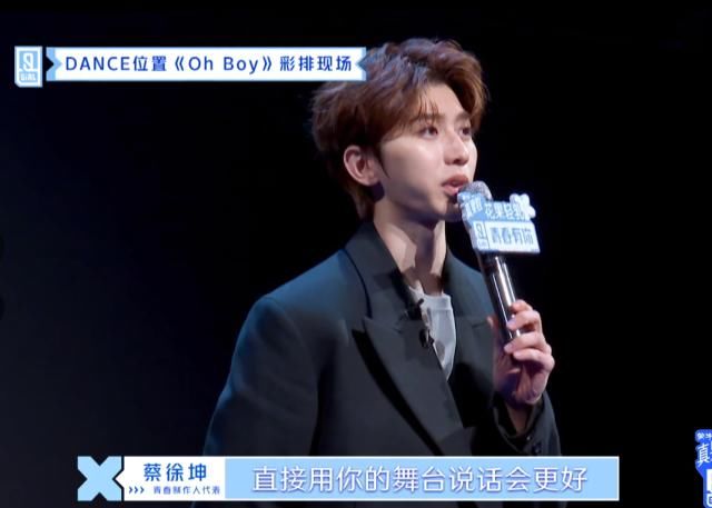  『学员』《青春有你2》“分班方法”被吐槽，王承渲却认为很合理，充钱了吧？