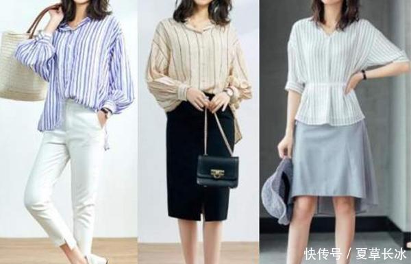  [女人]女人这样穿衬衣，时尚减龄，各种款衣衫都能穿出高级感