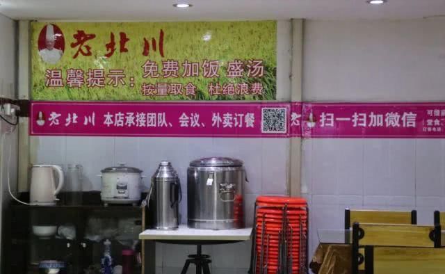  「快些开学吧」接头暗号：老北川！