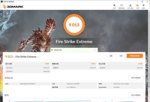  『值得一提』老机箱新折腾，分享一台最近完成的 M-ATX 主机