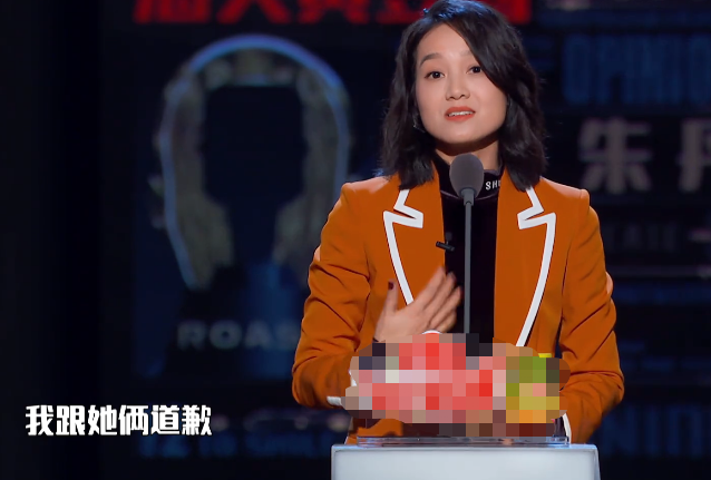 朱丹吐槽大会嘉宾