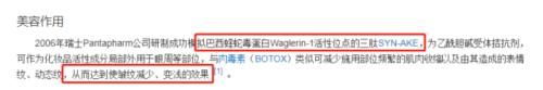  『眼霜』25岁以上女人如何涂眼霜？涂抹技巧没学会，没长眼纹算你运气好