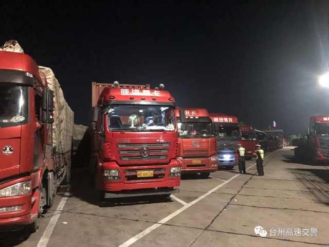 高速：注意了，G15沈海高速台州服务区夜间停车3小时请自动驶离