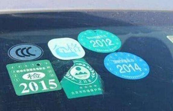  「闻言」再见，车管所！11月1号起汽车年检迎来大改革，车主闻言