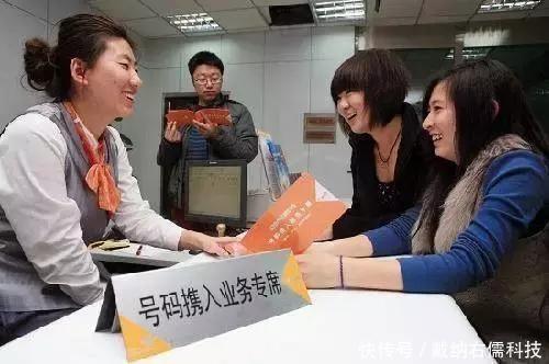  运营商@中国移动的“噩梦”！12月1日起，携号转网正式实行，望