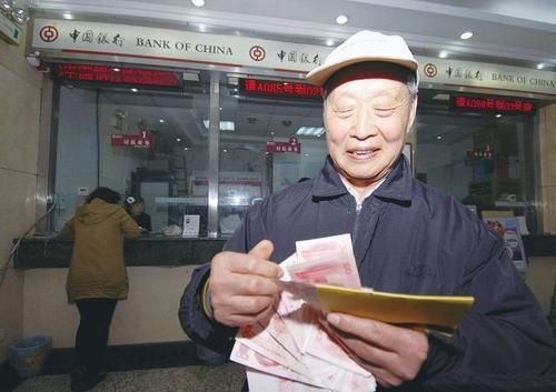  【银行存款利息】60岁应该要有多少存款才算正常？