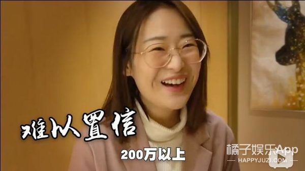  『钱人』我飘了，竟然敢点开这个...