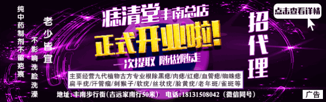 唐山口音的孩子被拐刷爆朋友圈!警方回应!