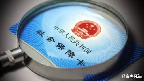  #转为#辞职后由职工社保转为灵活就业社保，退休后会影响养老金