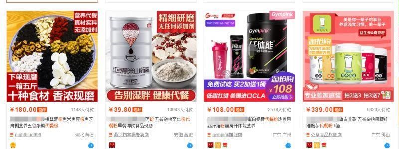 有这种好事?吃代餐不运动就能月瘦10斤，朋友圈刷爆!真相竟是…