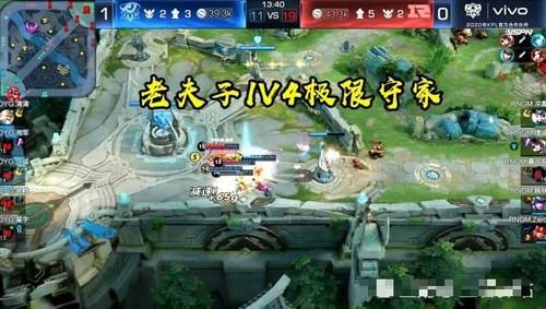  『RNGM选择』王者荣耀：DYG首战横扫RNGM，老夫子1V4极限守家，清清连夺MVP