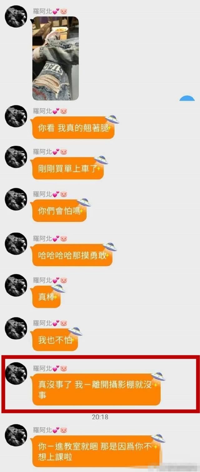 周扬青不顾罗志祥吸毒谣言，开心畅游东京被偶遇