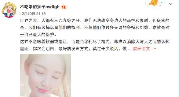 马蓉回应自己有三个前爹！否认转移财产，还起诉了新浪和腾讯！