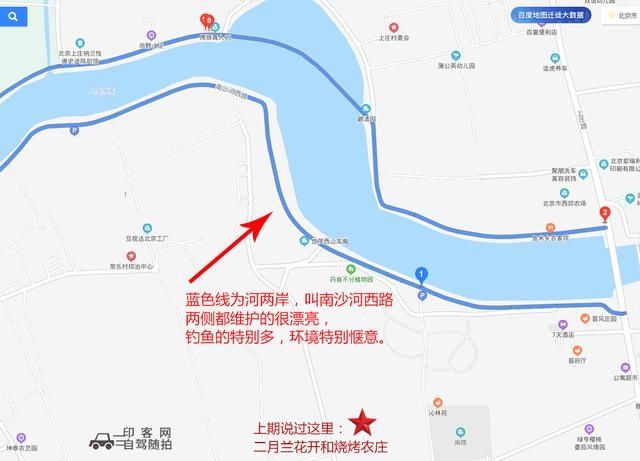  那种■垂钓绿湾春，春深杏花乱。垂钓吗？风景优美的那种！走，钓鱼去喽