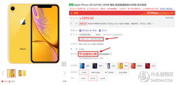 玩转iOS12，带你选购适合自己的iPhone手机