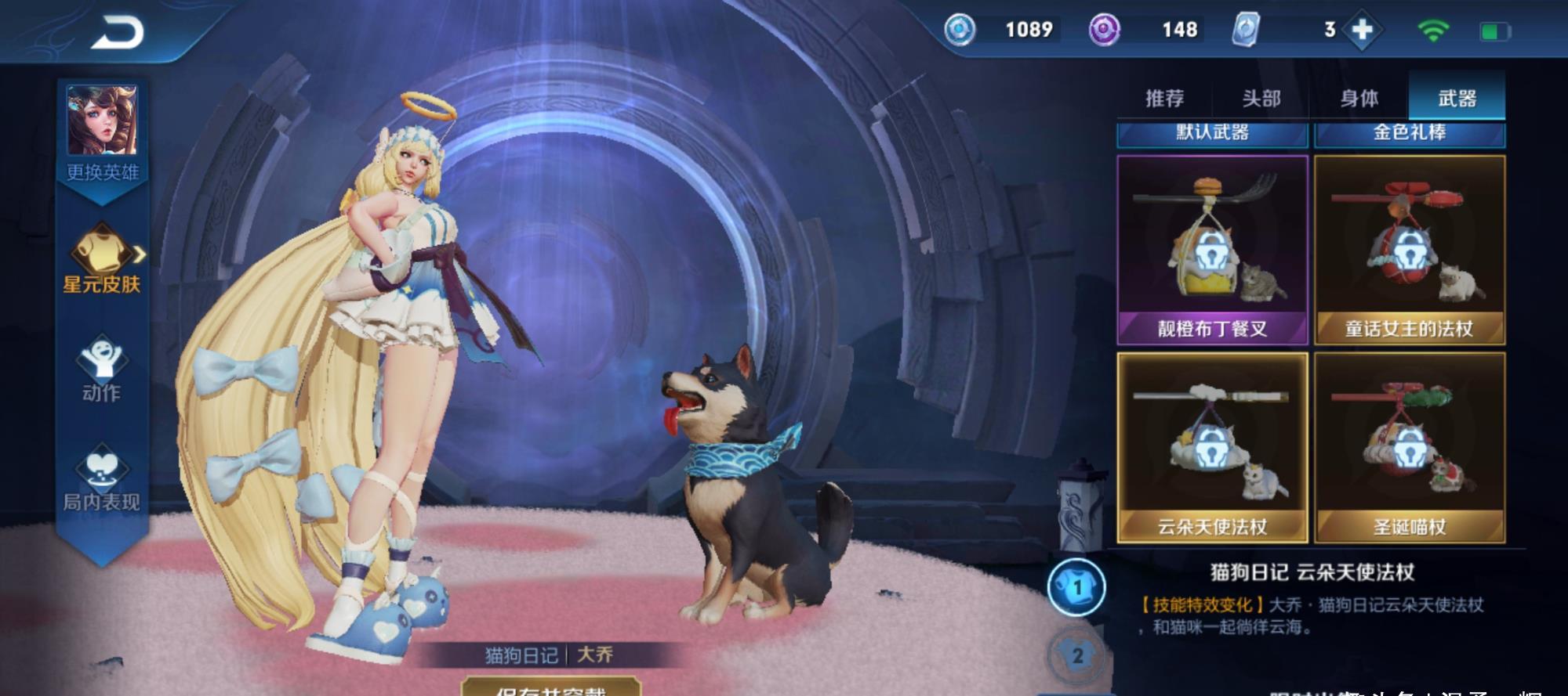  皮肤■画师爆料2款新皮肤，二乔姐妹花笑了，传说+史诗还是战令限定？