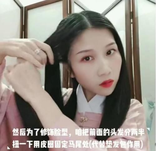  「日常」不必用“假发包”的日常汉服发型，上手能力强，百搭马面裙